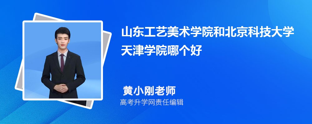 ɽѧԺͱƼѧѧԺĸ 2024Ա