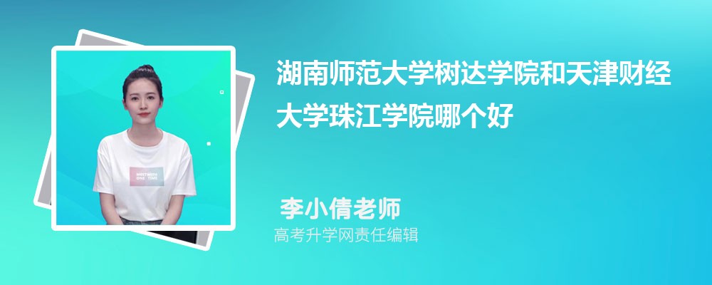 ʦѧѧԺƾѧ齭ѧԺĸ 2024Ա
