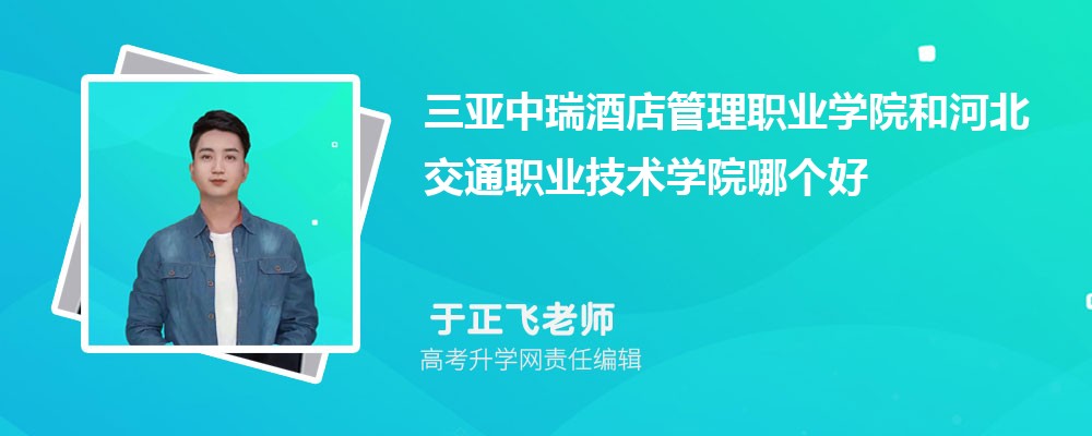 ƵְҵѧԺͺӱְͨҵѧԺĸ 2024Ա