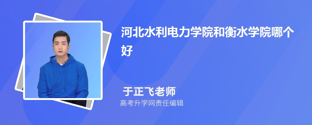 ӱˮѧԺͺˮѧԺĸ 2024Ա