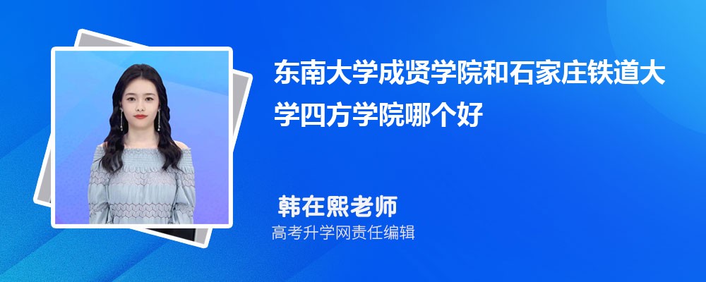 ϴѧѧԺʯׯѧķѧԺĸ 2024Ա
