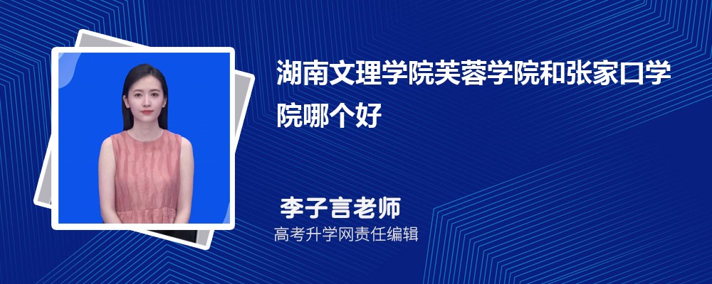 ѧԺܽѧԺԤǶٷ2024,Ԥ¼ȡ