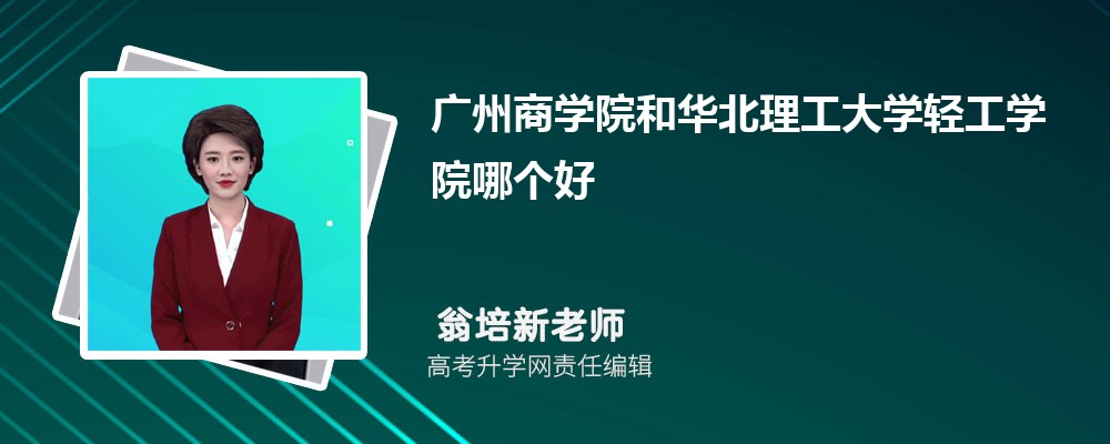 ѧԺͻѧṤѧԺĸ 2024Ա