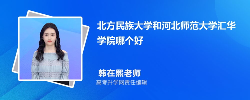 ѧͺӱʦѧ㻪ѧԺĸ 2024Ա