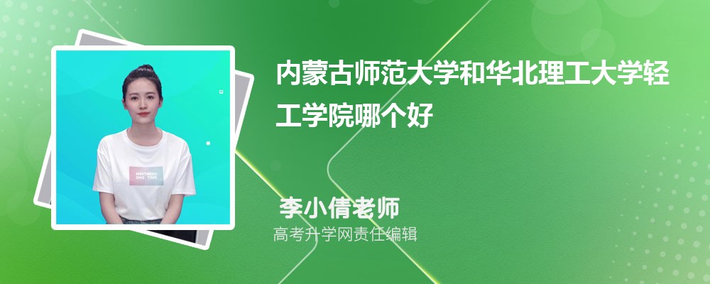 ɹʦѧͻѧṤѧԺĸ 2025Ա