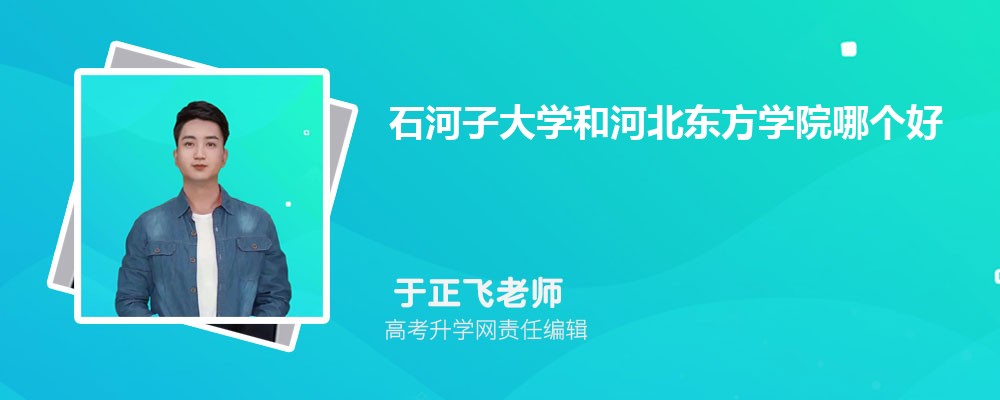 ʯӴѧͺӱѧԺĸ 2025Ա