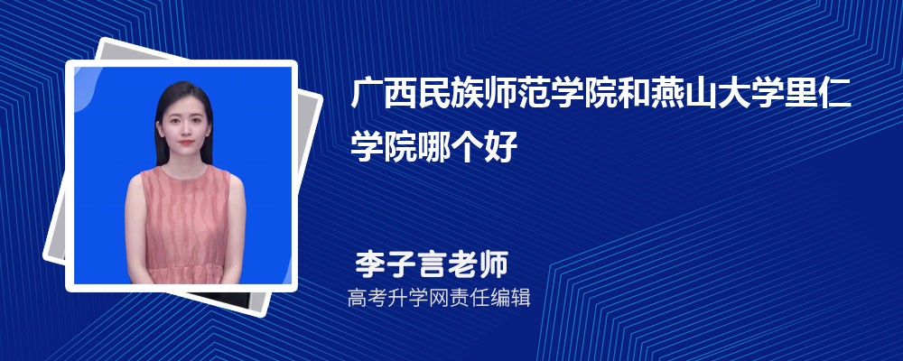 ʦѧԺɽѧѧԺĸ 2025Ա