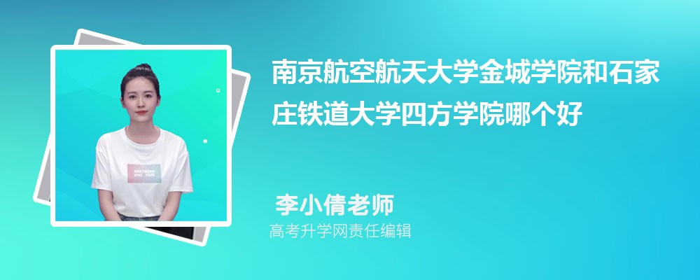 ϾպѧѧԺʯׯѧķѧԺĸ 2024Ա
