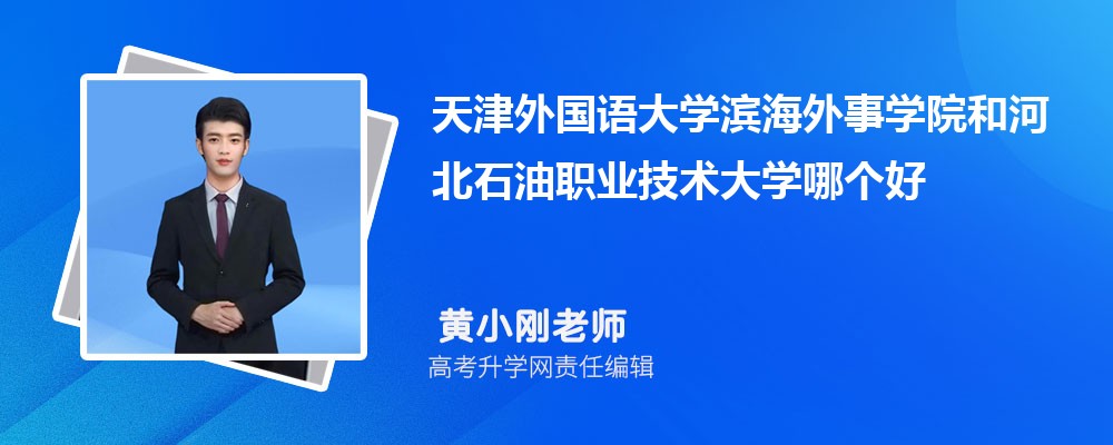 ѧѧԺͺӱʯְҵѧĸ 2025Ա