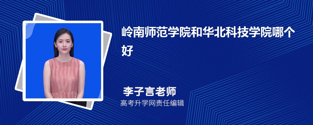 ʦѧԺͻƼѧԺĸ 2025Ա