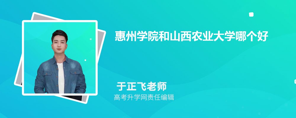 ѧԺɽũҵѧĸ 2024Ա