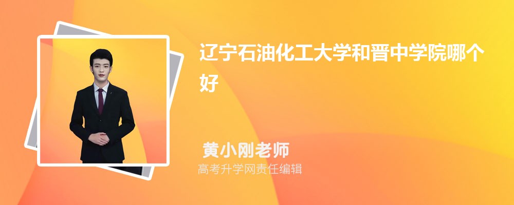 ʯͻѧͽѧԺĸ 2024Ա