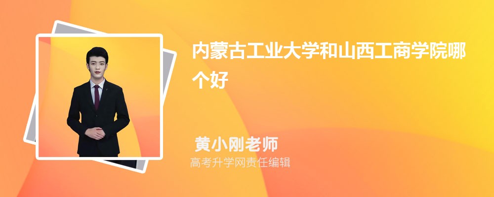 ɹŹҵѧɽѧԺĸ 2024Ա