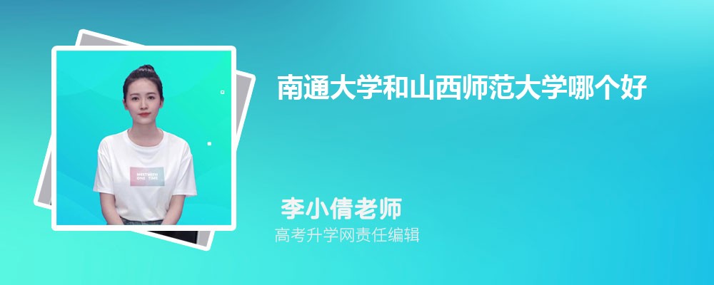 ͨѧɽʦѧĸ 2025Ա