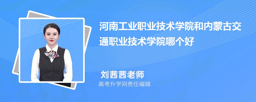 ϹҵְҵѧԺɹŽְͨҵѧԺĸ 2024Ա