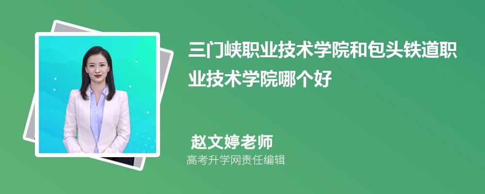 칤ְҵѧԺͰͷְҵѧԺĸ 2024Ա