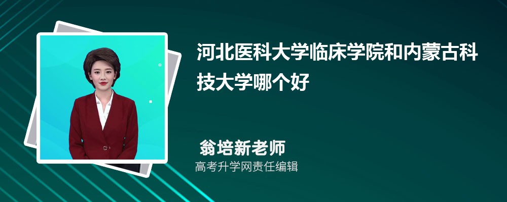 ѧɹſƼѧĸ 2025Ա