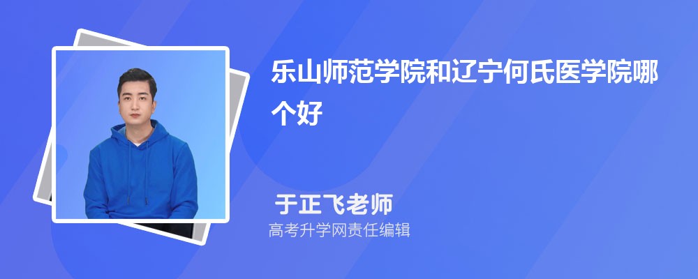 ɽʦѧԺҽѧԺĸ 2024Ա