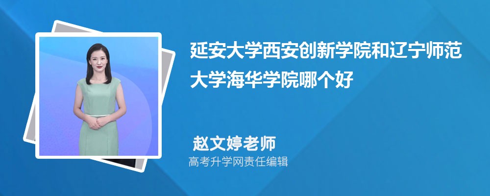 ӰѧѧԺʦѧѧԺĸ 2024Ա