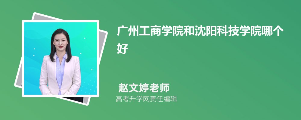 ݹѧԺƼѧԺĸ 2025Ա