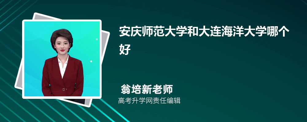 ɽѧͰʦѧĸ 2024Ա