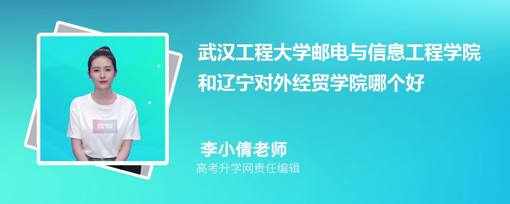 人̴ѧʵϢѧԺ⾭óѧԺĸ 2024Ա
