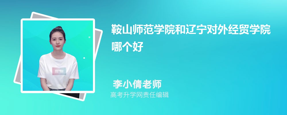 ɽʦѧԺ⾭óѧԺĸ 2025Ա