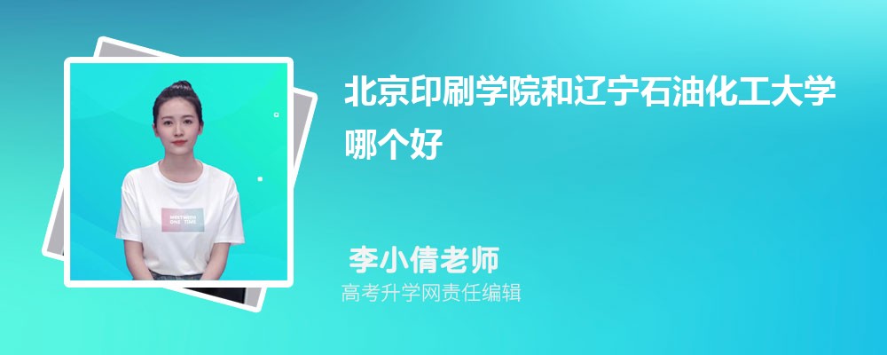 ӡˢѧԺʯͻѧĸ 2025Ա