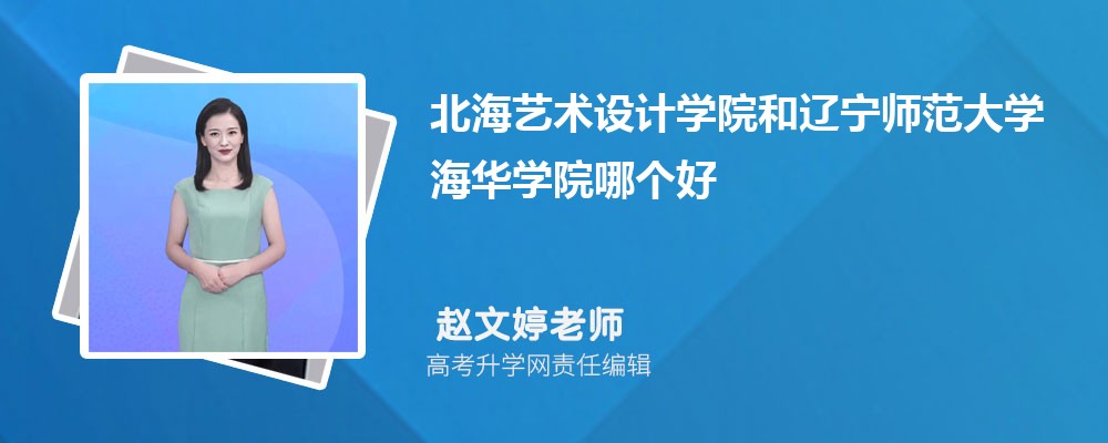 ʦѧѧԺ¼ȡ߼ 2022-2020λ