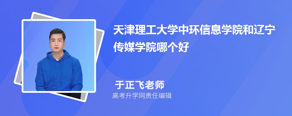ѧлϢѧԺýѧԺĸ 2024Ա