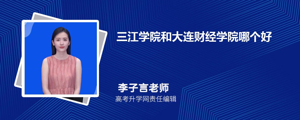ѧԺʹƾѧԺĸ 2025Ա