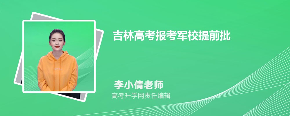 2025꼪ָ߿УǰҪ