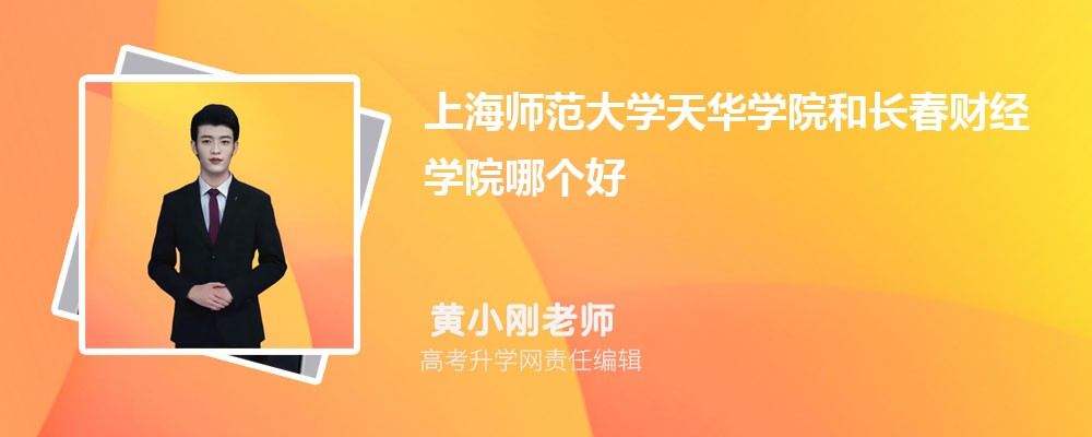 Ϻʦѧ컪ѧԺͳƾѧԺĸ 2024Ա
