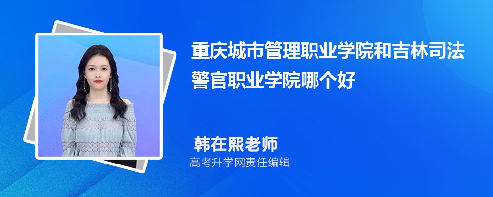 йְҵѧԺͼ˾ְҵѧԺĸ 2024Ա