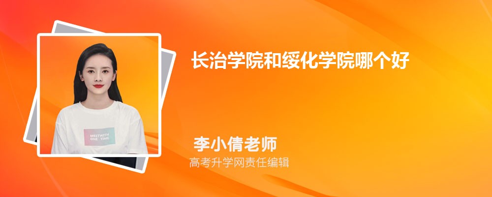 ѧԺ绯ѧԺĸ 2025Ա