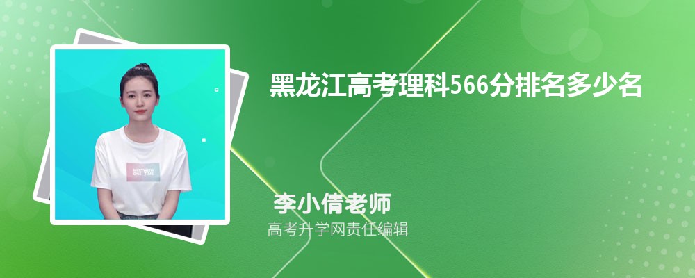߿566