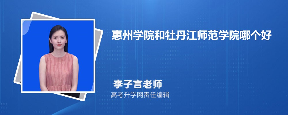 ѧԺĵʦѧԺĸ 2025Ա
