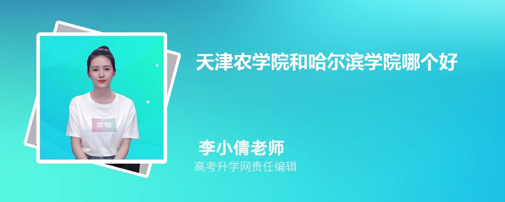 ũѧԺ͹ѧԺĸ 2025Ա