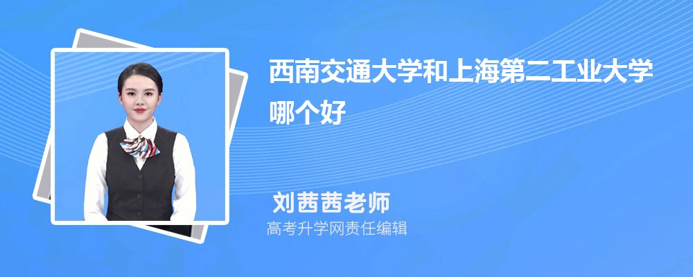 ϽͨѧϺڶҵѧĸ 2025Ա