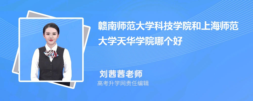 ʦѧƼѧԺϺʦѧ컪ѧԺĸ 2024Ա