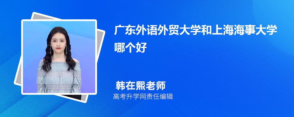 㶫óѧϺ´ѧĸ 2024Ա