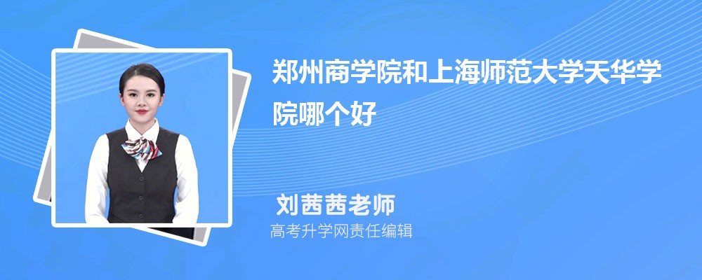 ֣ѧԺϺʦѧ컪ѧԺĸ 2024Ա