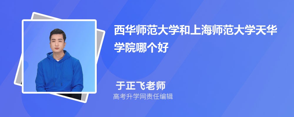ʦѧϺʦѧ컪ѧԺĸ 2024Ա