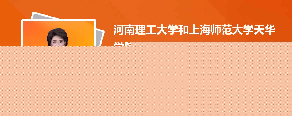 ѧϺʦѧ컪ѧԺĸ 2024Ա