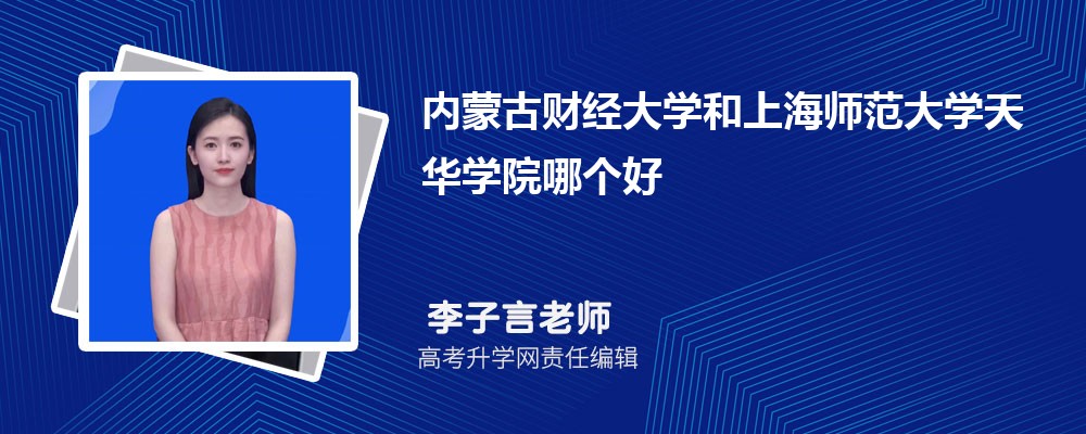 ɹŲƾѧϺʦѧ컪ѧԺĸ 2024Ա