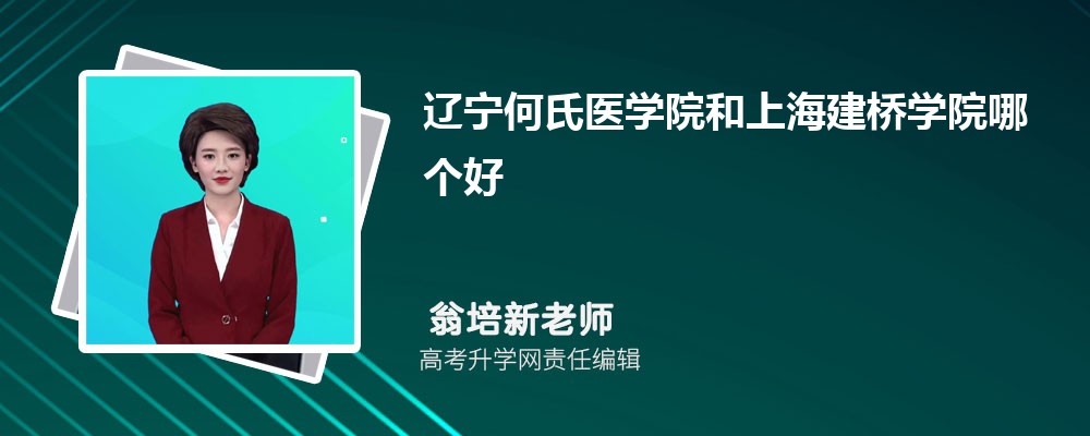 ҽѧԺϺѧԺĸ 2024Ա