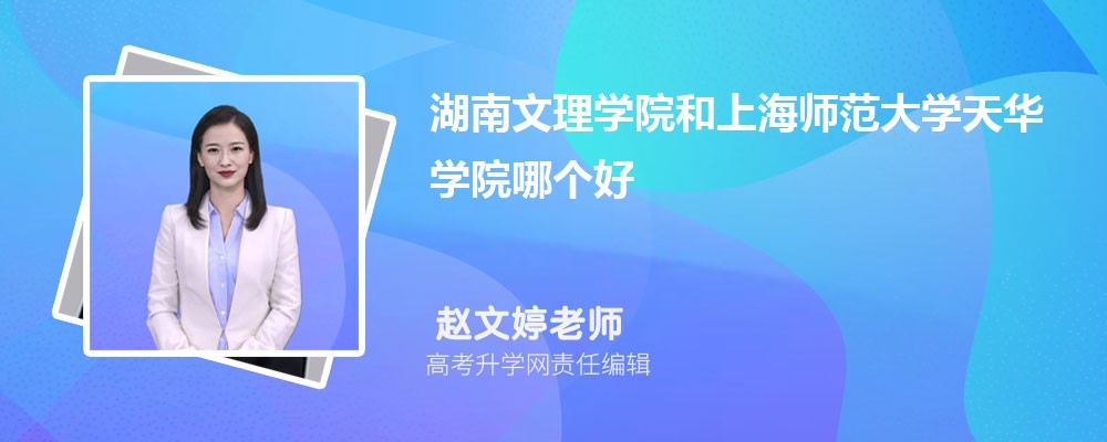 ѧԺϺʦѧ컪ѧԺĸ 2024Ա