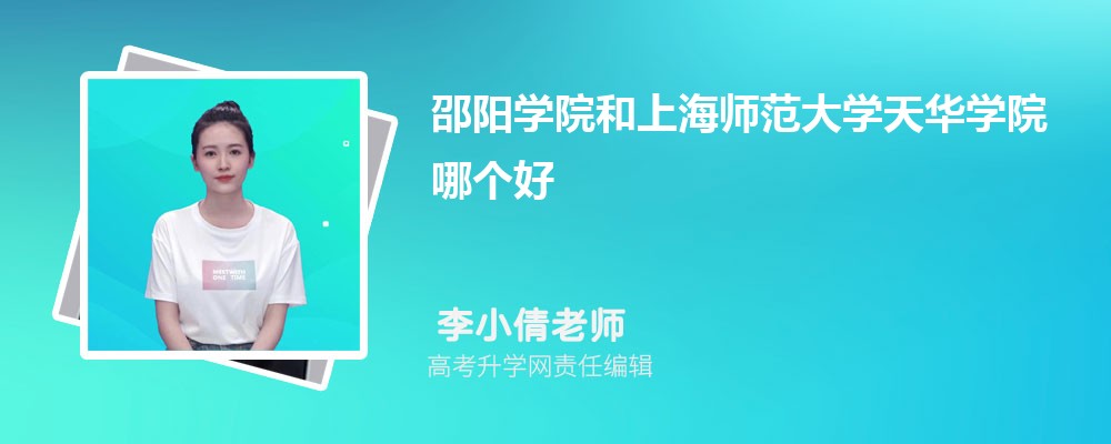 ʦѧԺϺʦѧ컪ѧԺĸ 2024Ա