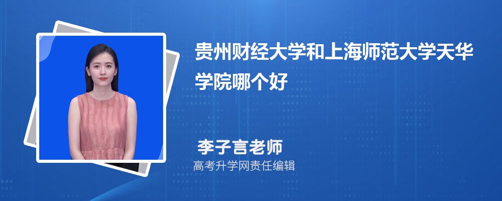 ʦѧԺϺʦѧ컪ѧԺĸ 2024Ա