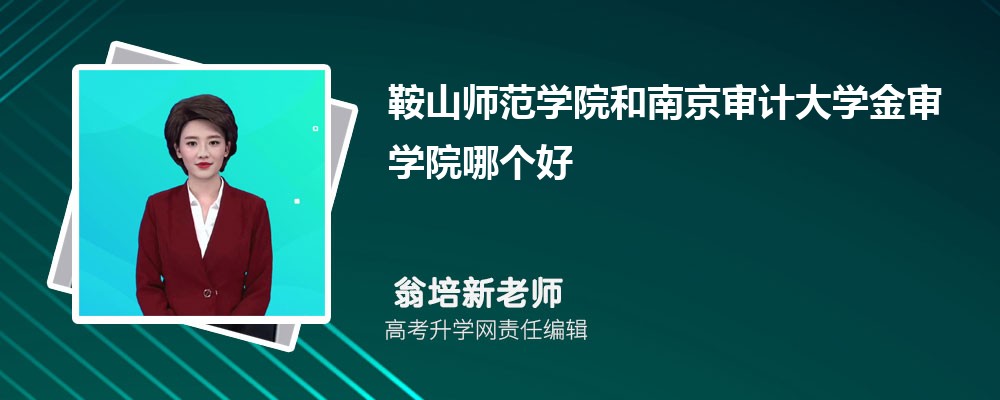 ɽʦѧԺϾƴѧѧԺĸ 2025Ա